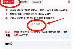 经纪人：若德拉古辛转会，他会去英超前6或者米兰双雄这样的球队